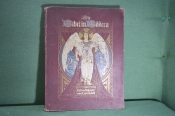 Библия в иллюстрациях, Юлиус Шнорр фон Карольсфельд. Die Bibel in Bildern. Лейпциг, 1860 год. #A5 Библия в иллюстрациях, Юлиус Шнорр фон Карольсфельд. Die Bibel in Bildern. Лейпциг, 1860 год. #A5
