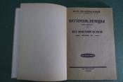 Книга Книга