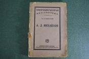 Книга Книга