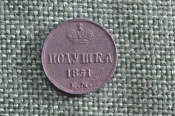 Монета полушка 1851 года, ЕМ. Медь. Николай I, Российская Империя. Монета полушка 1851 года, ЕМ. Медь. Николай I, Российская Империя.