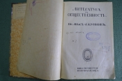 Книга Книга