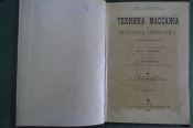 Книга Книга
