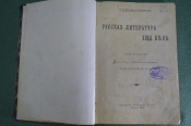 Книга Книга