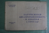Альбом Альбом