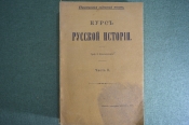 Книга Книга