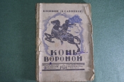 Книга Книга