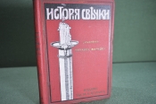 Книга Книга