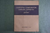 Книга Книга