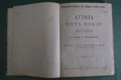 Книги сборник Книги сборник