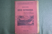 Книга Книга
