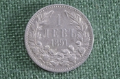 Монета 1 лев 1891 года. Серебро. Болгария. Монета 1 лев 1891 года. Серебро. Болгария.