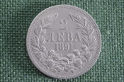 Монета 2 лева 1891 года. Серебро. Болгария. Монета 2 лева 1891 года. Серебро. Болгария.