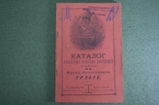 Книга Книга