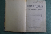 Книга Книга