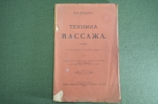 Книга Книга