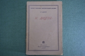 Книга Книга