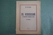 Книга Книга