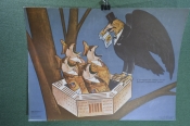 Плакат Плакат