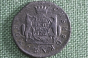 Монета 2 копейки сибирские, 1776 год, КМ. Медь, Сибирская монета. Российская Империя, Екатерина II. Монета 2 копейки сибирские, 1776 год, КМ. Медь, Сибирская монета. Российская Империя, Екатерина II.