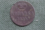 Монета 1 копейка 1854 года. Медь. Российская Империя, Николай I. Монета 1 копейка 1854 года. Медь. Российская Империя, Николай I.