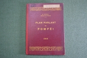 Карта план города Помпеи. В твердой обложке с тиснением. Италия. 1913 год. Карта план города Помпеи. В твердой обложке с тиснением. Италия. 1913 год.