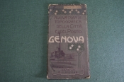 Карта план города Генуя. В обложке. Италия. До 1917 года. Карта план города Генуя. В обложке. Италия. До 1917 года.