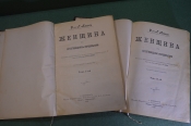 Книга Книга