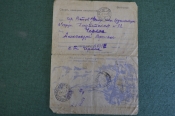 Письмо воинское, 1943 год. Великая Отечественная война. Смерть немецким оккупантам. Письмо воинское, 1943 год. Великая Отечественная война. Смерть немецким оккупантам.