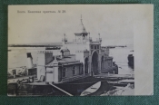 Открытка старинная Открытка старинная