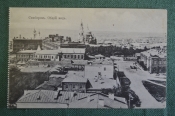 Открытка старинная Открытка старинная