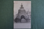 Открытка старинная Открытка старинная