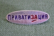 Знак, значок Знак, значок