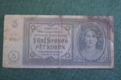 Бона, банкнота 5 крон 1940 года, Pet korun. Протекторат Богемия и Моравия, Немецкая оккупация. Бона, банкнота 5 крон 1940 года, Pet korun. Протекторат Богемия и Моравия, Немецкая оккупация.
