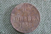 Монета 1 копейка 1852 года, ЕМ. Николай I, Российская Империя. Монета 1 копейка 1852 года, ЕМ. Николай I, Российская Империя.