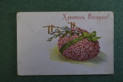 Открытка старинная Открытка старинная