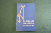 Книга Книга