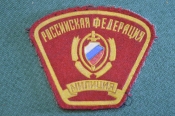 Шеврон нашивка нарукавная Шеврон нашивка нарукавная