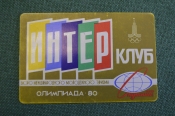 Визитка карточка Визитка карточка
