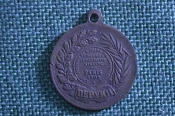 Жетон Г.Пето. Перуин. Международная выставка. Париж. 1905 год. #2 Жетон Г.Пето. Перуин. Международная выставка. Париж. 1905 год. #2