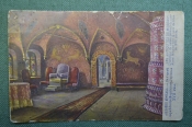 Открытка старинная Открытка старинная