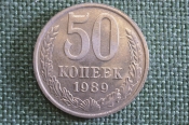 Монета 50 копеек 1989 года. Погодовка СССР. Монета 50 копеек 1989 года. Погодовка СССР.