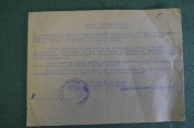 Документ, Боевая характеристика на Монастырского Израиля Исаевича, 1944 год. Документ, Боевая характеристика на Монастырского Израиля Исаевича, 1944 год.