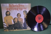 Пластинка, винил Пластинка, винил