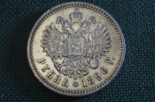 Монета 1 рубль 1896 года, АГ. Серебро. Состояние. Николай II, Российская Империя. Монета 1 рубль 1896 года, АГ. Серебро. Состояние. Николай II, Российская Империя.