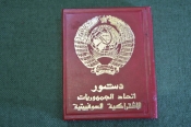 Книга мини миниатюрная Книга мини миниатюрная