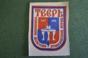 Шеврон нашивка Шеврон нашивка