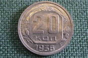 Монета 20 копеек 1936 года. Погодовка СССР. aUNC Монета 20 копеек 1936 года. Погодовка СССР. aUNC