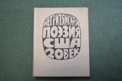 Книга Книга