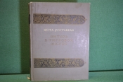 Книга Книга