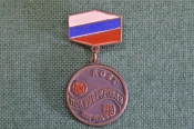 Знак, значок Знак, значок